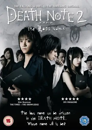 Plakat do filmu "Death Note: Ostatnie imię" #131629