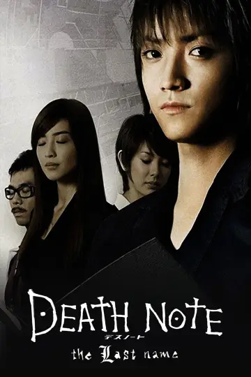 Plakat do filmu "Death Note: Ostatnie imię" #131631