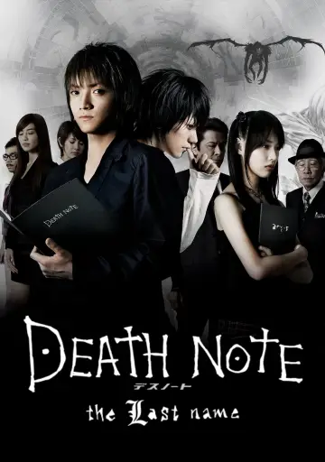 Plakat do filmu "Death Note: Ostatnie imię" #253429