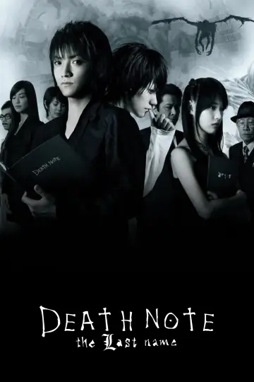 Plakat do filmu "Death Note: Ostatnie imię" #253430