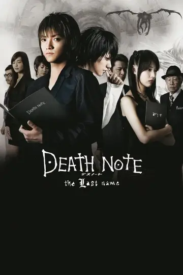 Plakat do filmu "Death Note: Ostatnie imię" #253431