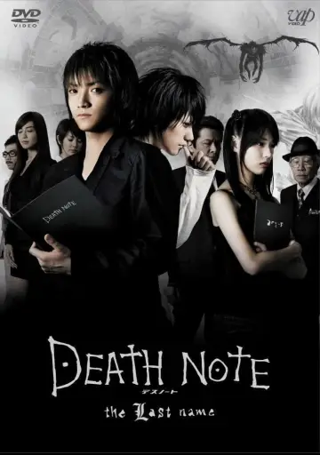 Plakat do filmu "Death Note: Ostatnie imię" #253433