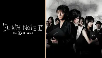 Zasłona do filmu "Death Note: Ostatnie imię" #993568