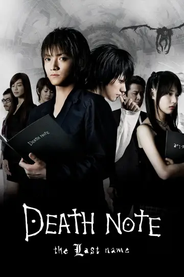 Death Note: Ostatnie imię