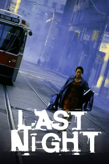 Plakat do filmu "Ostatnia noc" #1110987