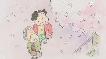 Zasłona do filmu "Rodzinka Yamadów" #248734