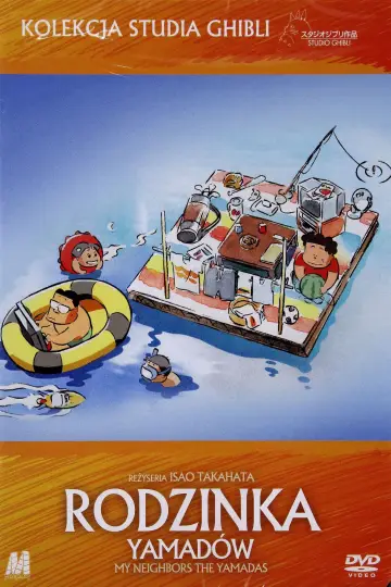 Plakat do filmu "Rodzinka Yamadów" #886534