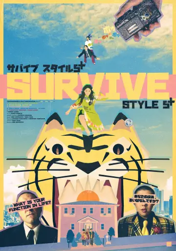 Plakat do filmu "Jazda bez trzymanki" #1912058