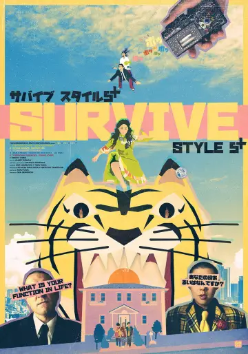 Plakat do filmu "Jazda bez trzymanki" #1912062