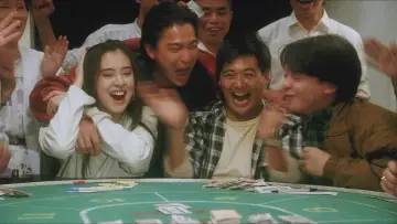 Zasłona do filmu "God of Gamblers" #356300