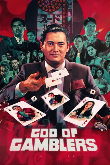 Plakat do filmu "God of Gamblers" #356309