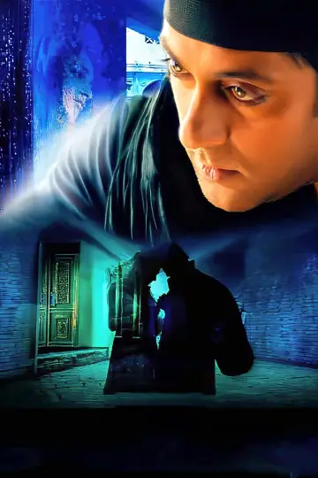 Plakat do filmu "सावरिया" #1858671