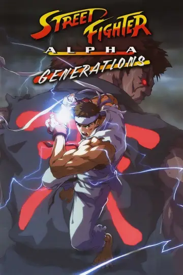 Plakat do filmu "Street Fighter Alpha: Generations" #1889520