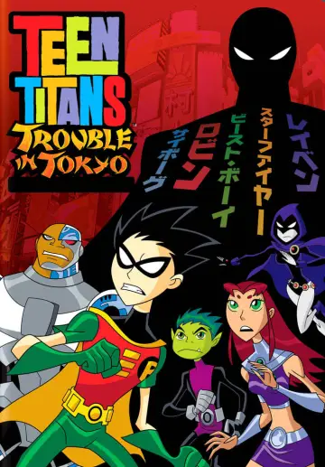 Plakat do filmu "Teen Titans: Trouble in Tokyo" #7640