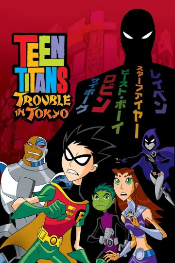 Plakat do filmu "Teen Titans: Trouble in Tokyo" #985200