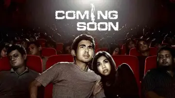 Zasłona do filmu "โปรแกรมหน้า วิญญาณอาฆาต" #441237