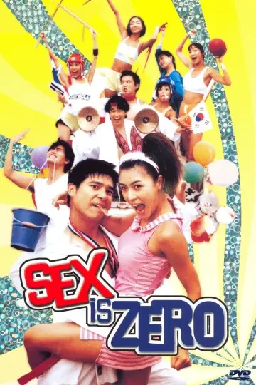Plakat do filmu "색즉시공" #89062