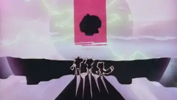 Zasłona do filmu "ソニック★ザ★ヘッジホッグ" #1090491