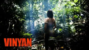 Zasłona do filmu "Vinyan" #726946