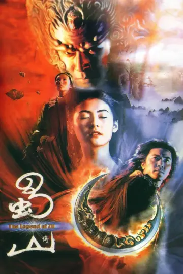 Plakat do filmu "蜀山傳" #428502