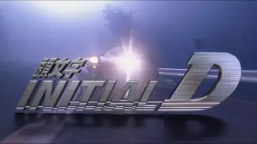 Zasłona do filmu "頭文字D" #354320