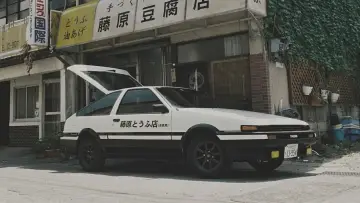 Zasłona do filmu "頭文字D" #354322