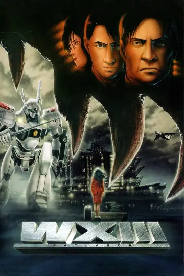 Plakat do filmu "WXIII 機動警察パトレイバー" #1074516