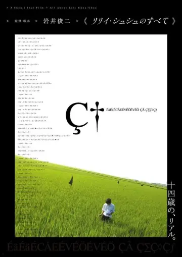 Plakat do filmu "Wszystko o Lily Chou-Chou" #327378