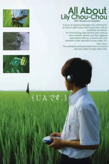 Plakat do filmu "Wszystko o Lily Chou-Chou" #788282