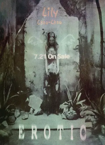 Plakat do filmu "Wszystko o Lily Chou-Chou" #788289
