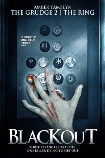 Plakat do filmu "Winda" #1035164
