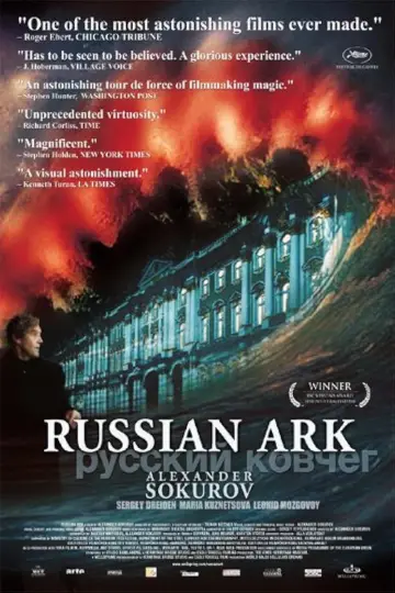 Plakat do filmu "Rosyjska arka" #988448