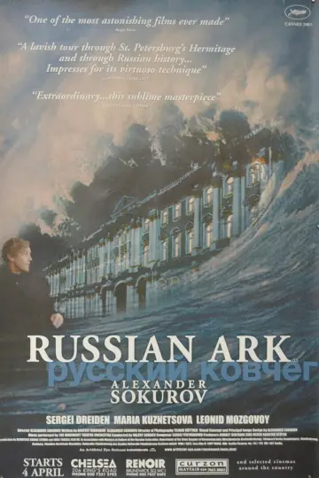 Rosyjska arka