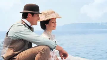 Zasłona do filmu "Gdzieś w czasie" #900018