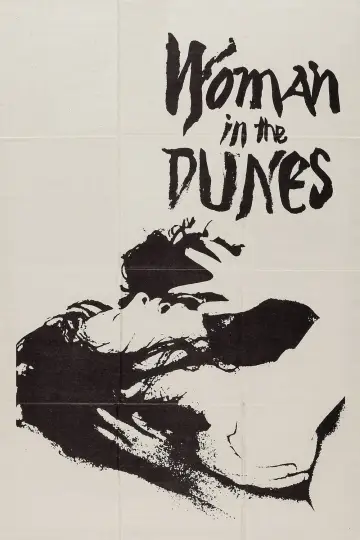 Plakat do filmu "Kobieta z wydm" #154066