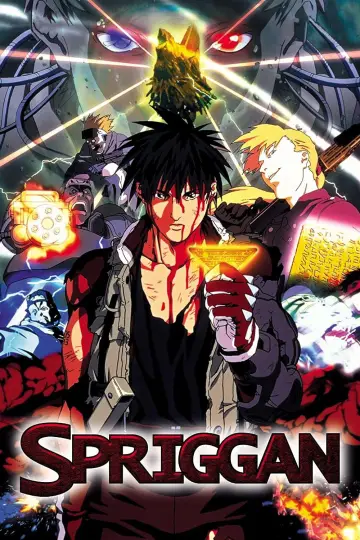 Plakat do filmu "スプリガン" #1010659