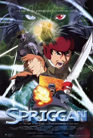 スプリガン