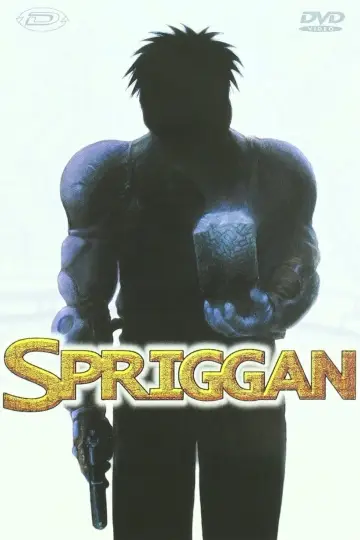 Plakat do filmu "スプリガン" #353206