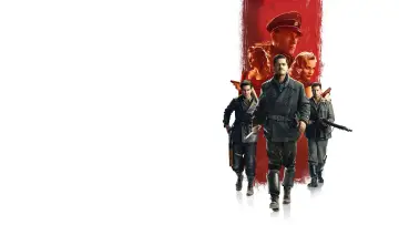 Zasłona do filmu "Bękarty wojny" #556633