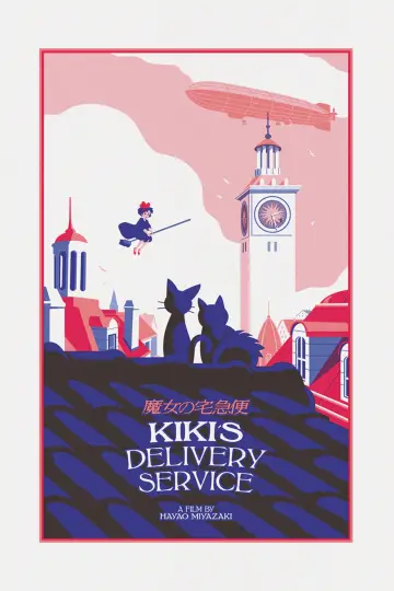 Plakat do filmu "Podniebna poczta Kiki" #185986