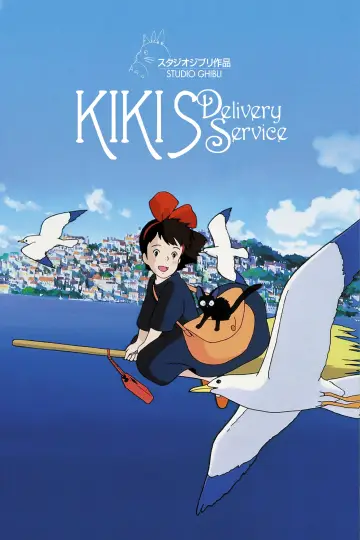 Plakat do filmu "Podniebna poczta Kiki" #42999