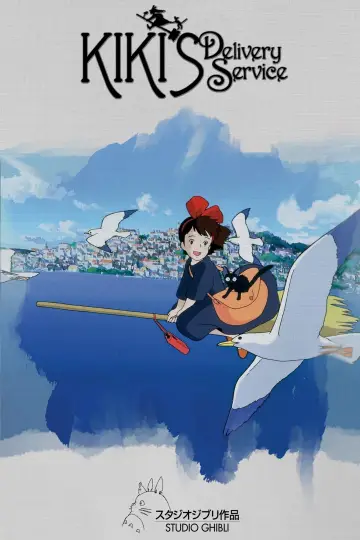Plakat do filmu "Podniebna poczta Kiki" #43006