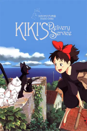 Plakat do filmu "Podniebna poczta Kiki" #43015