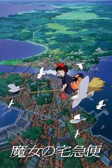 Plakat do filmu "Podniebna poczta Kiki" #464502