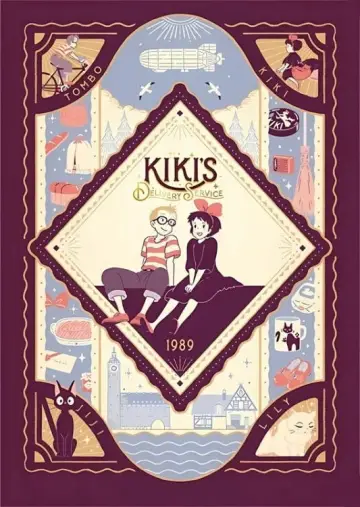 Plakat do filmu "Podniebna poczta Kiki" #642715