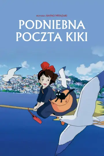 Plakat do filmu "Podniebna poczta Kiki" #642719