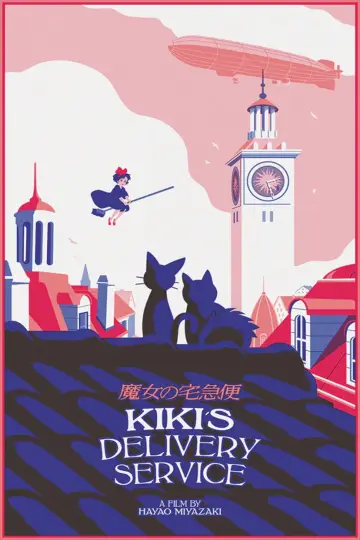 Plakat do filmu "Podniebna poczta Kiki" #642731