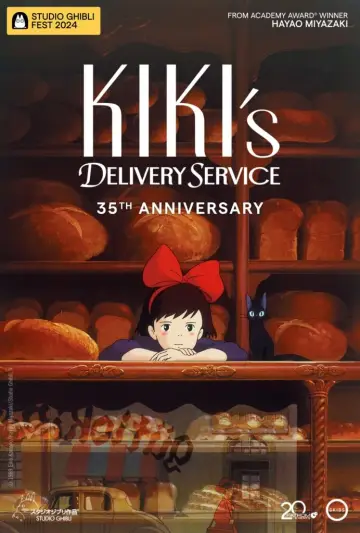 Plakat do filmu "Podniebna poczta Kiki" #642733