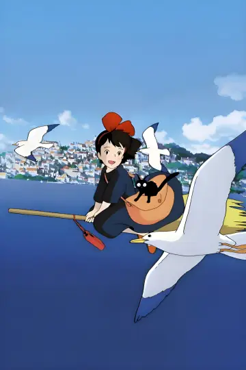 Plakat do filmu "Podniebna poczta Kiki" #642745