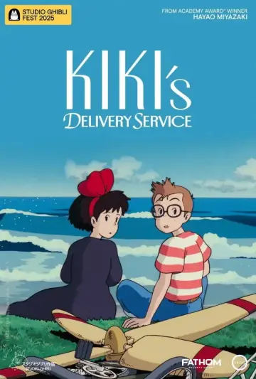 Plakat do filmu "Podniebna poczta Kiki" #642746